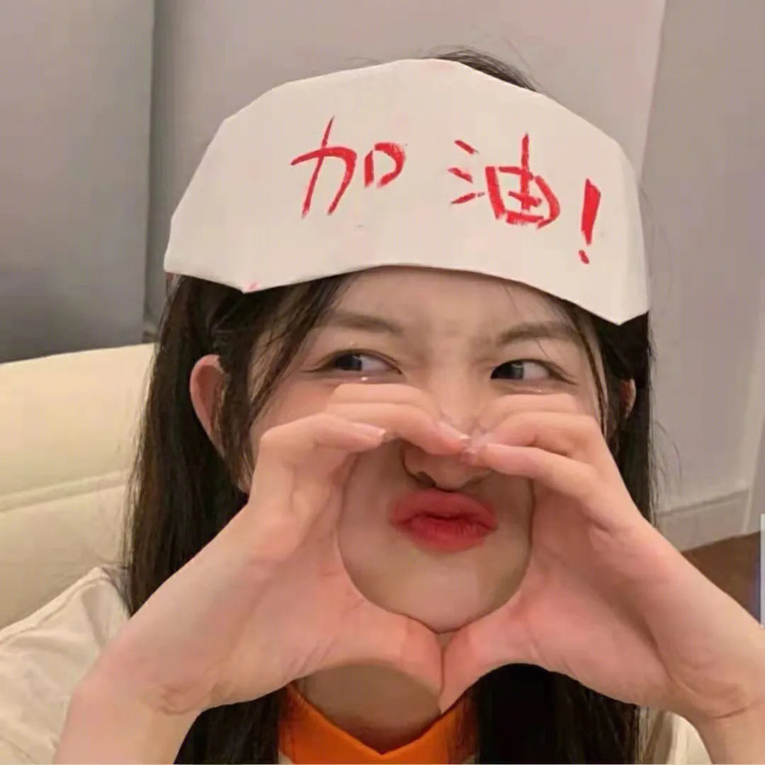 孤独的心